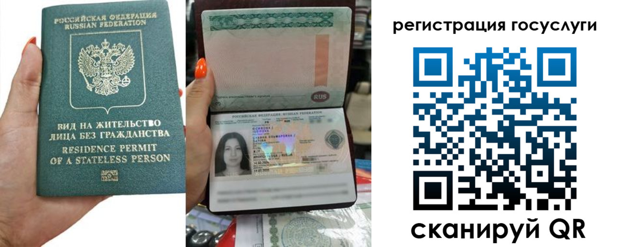 найти адрес прописки в Рыбном